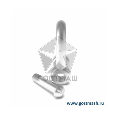 Скоба шкентельная 32 ОСТ 5.2003-78